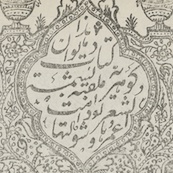 کتابخانه دانشگاه هاروارد