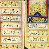 Mirbaghdadabadi Papers