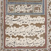 بنیاد مصدق
