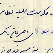 Sadiqah Dawlatabadi to military authorities, 14 April 1923