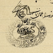 Society of Patriotic Women of Iran to Sadiqah Dawlatabadi, 29 December 1923