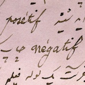 Nusrat al-Saltanah to A‘zam al-Saltanah, [ca. 1927-32]