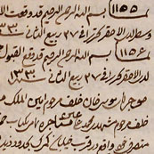 Shaykh Baqir Najmabadi Register, vol. 1, 1910-1912