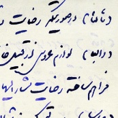 Marriage conditions for Makhlusah Khanum, 27 September 1912