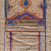 Qur’an, 1867 or 8