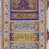 Marriage contract of Ruqiyah Khanum and ʻAbd al-Husayn Mirza ʻAlaʼ al-Sultan